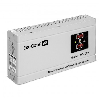 Стабилизатор напряжения EXEGATE MASTER AV-1000 Стабилизатор напряжения EXEGATE MASTER AV-1000